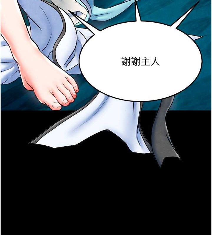 第51话-战前团结会议 - 第49.jpg页