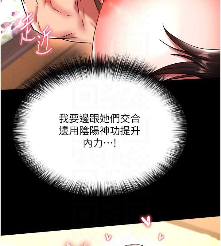 第51话-战前团结会议 - 第56.jpg页