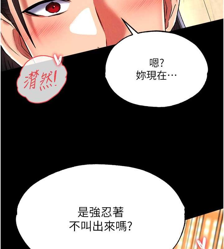 第51话-战前团结会议 - 第64.jpg页