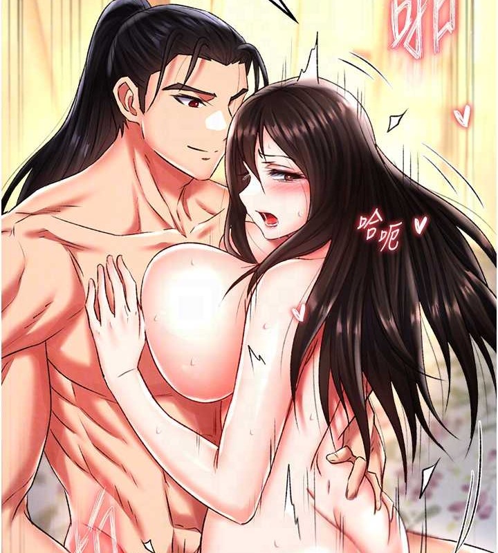 第51话-战前团结会议 - 第67.jpg页