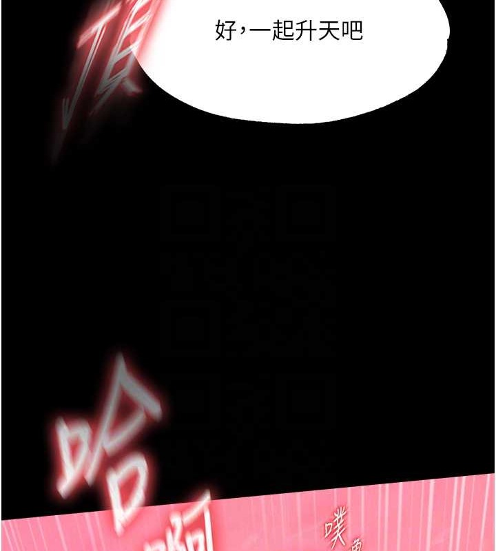 第51话-战前团结会议 - 第83.jpg页