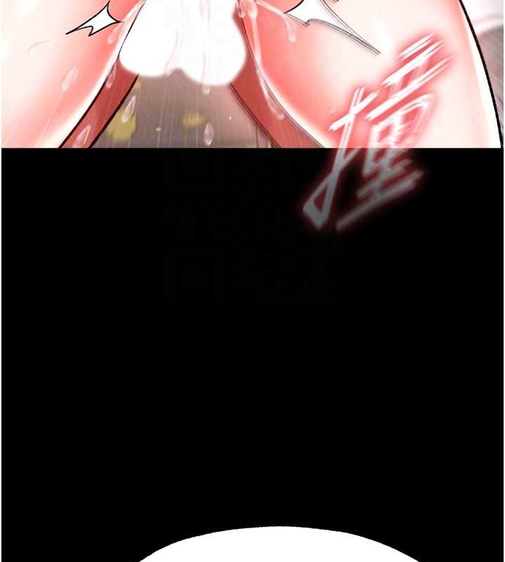 第51话-战前团结会议 - 第92.jpg页