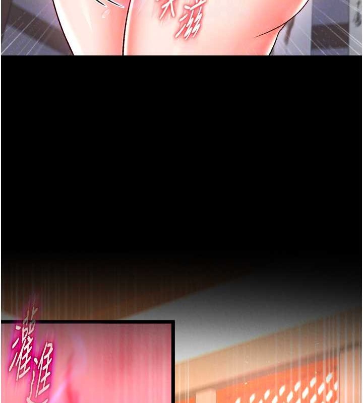 第51话-战前团结会议 - 第99.jpg页