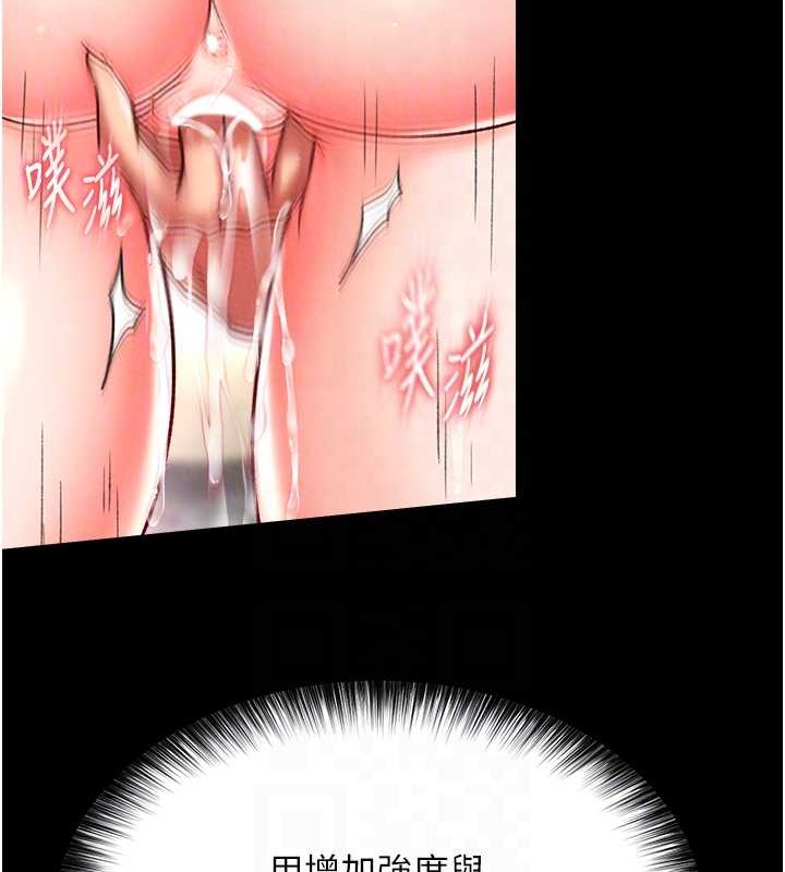 第51话-战前团结会议 - 第103.jpg页