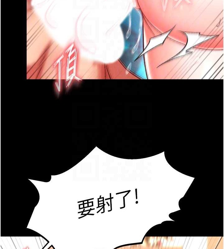 第51话-战前团结会议 - 第105.jpg页