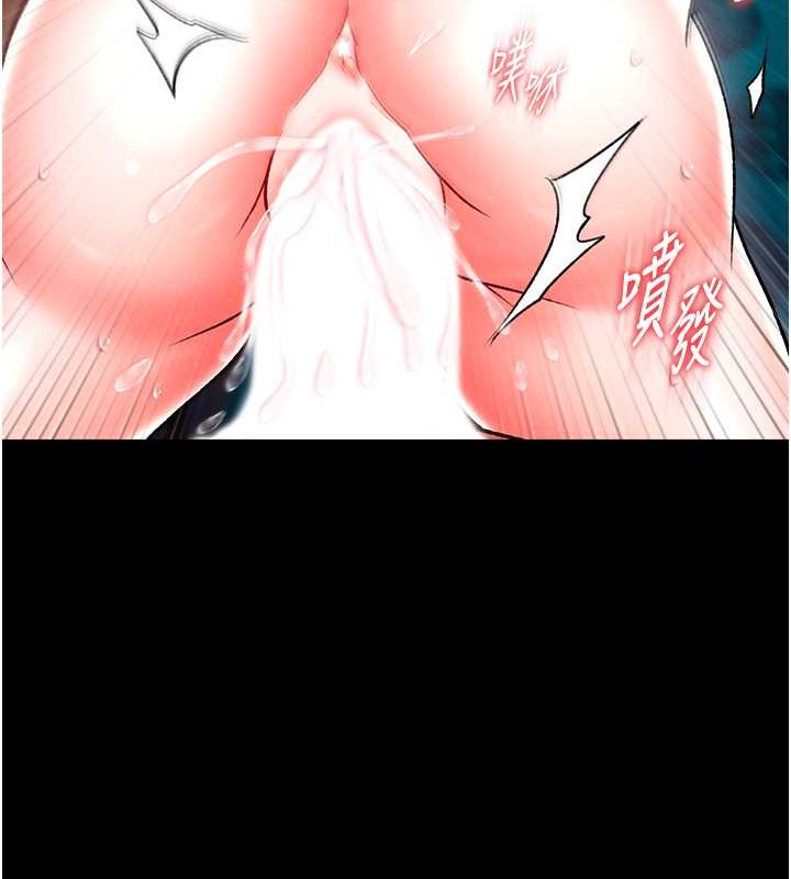 第51话-战前团结会议 - 第107.jpg页