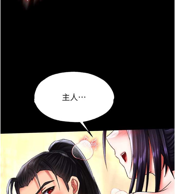 第51话-战前团结会议 - 第110.jpg页