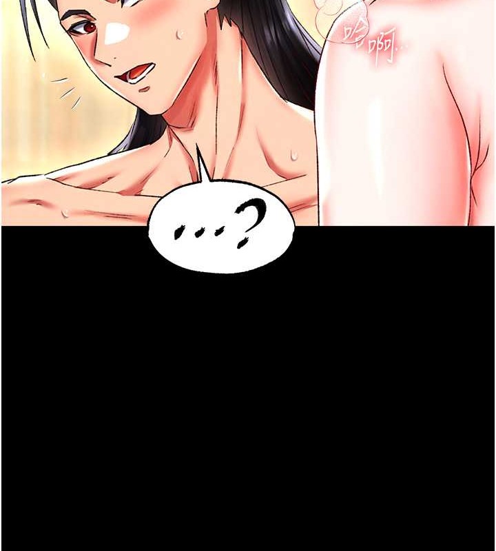 第51话-战前团结会议 - 第111.jpg页
