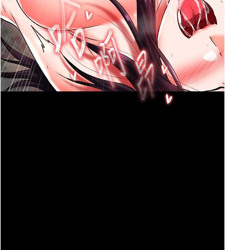 第51话-战前团结会议 - 第116.jpg页