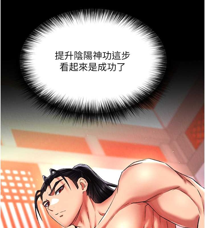 第51话-战前团结会议 - 第127.jpg页