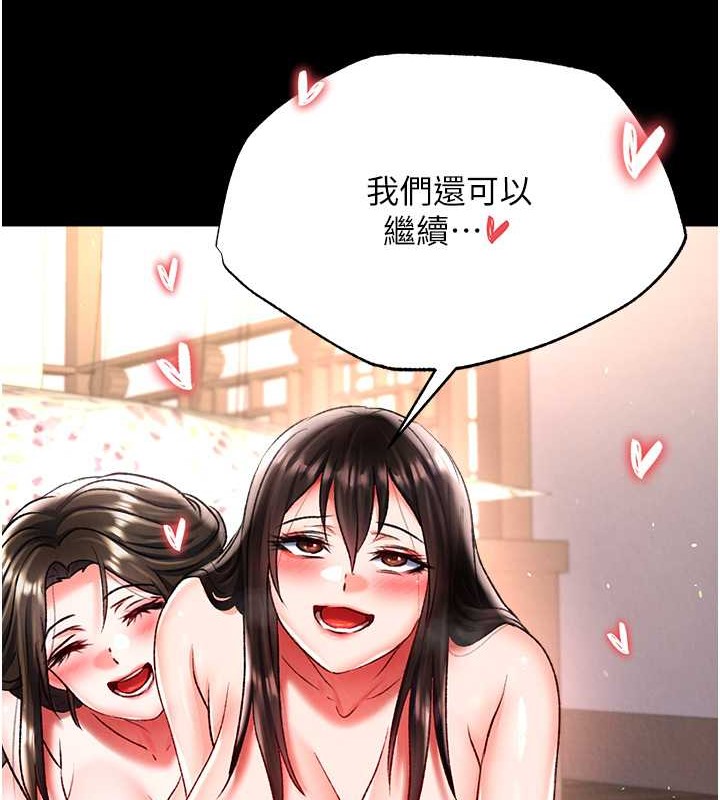 第51话-战前团结会议 - 第131.jpg页