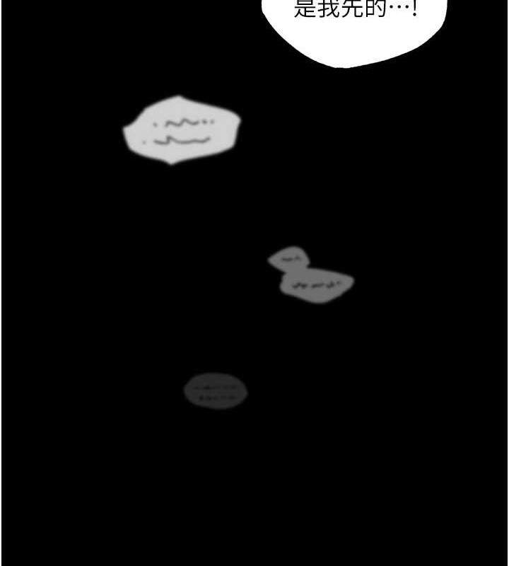 第51话-战前团结会议 - 第135.jpg页