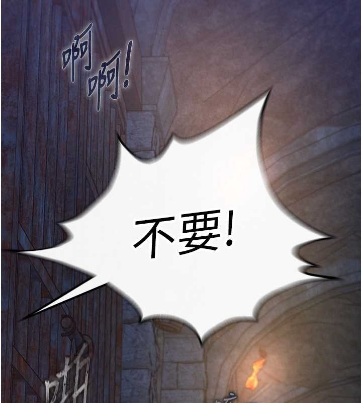 第51话-战前团结会议 - 第138.jpg页