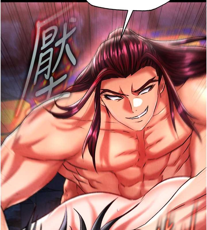 第51话-战前团结会议 - 第144.jpg页