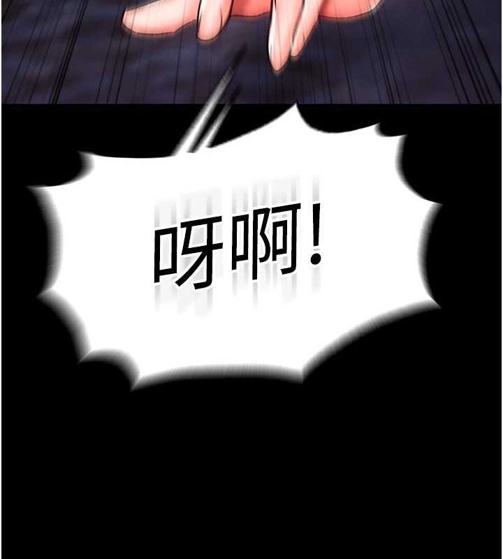第51话-战前团结会议 - 第146.jpg页