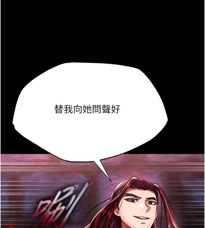第51话-战前团结会议 - 第156.jpg页