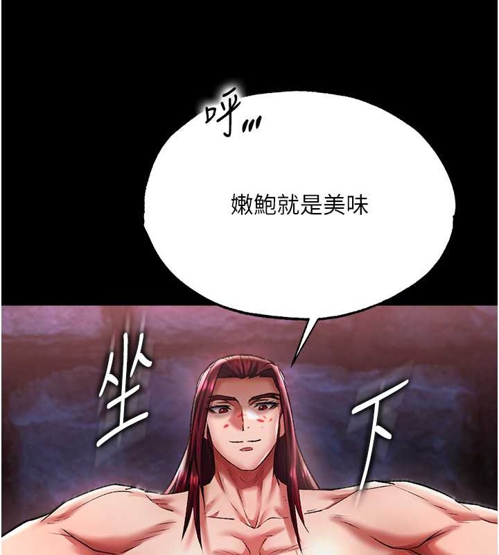 第51话-战前团结会议 - 第159.jpg页
