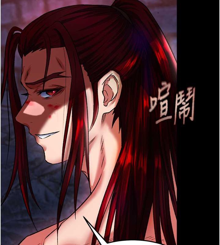 第51话-战前团结会议 - 第162.jpg页