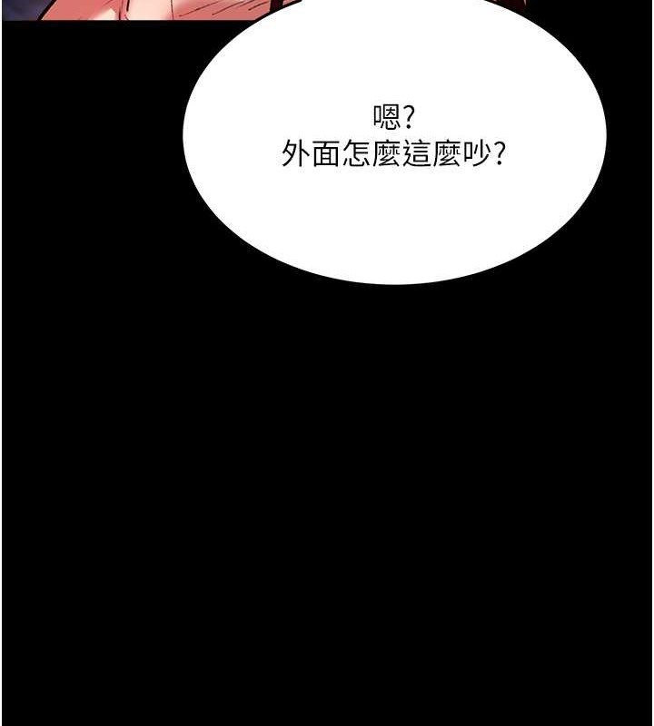 第51话-战前团结会议 - 第163.jpg页
