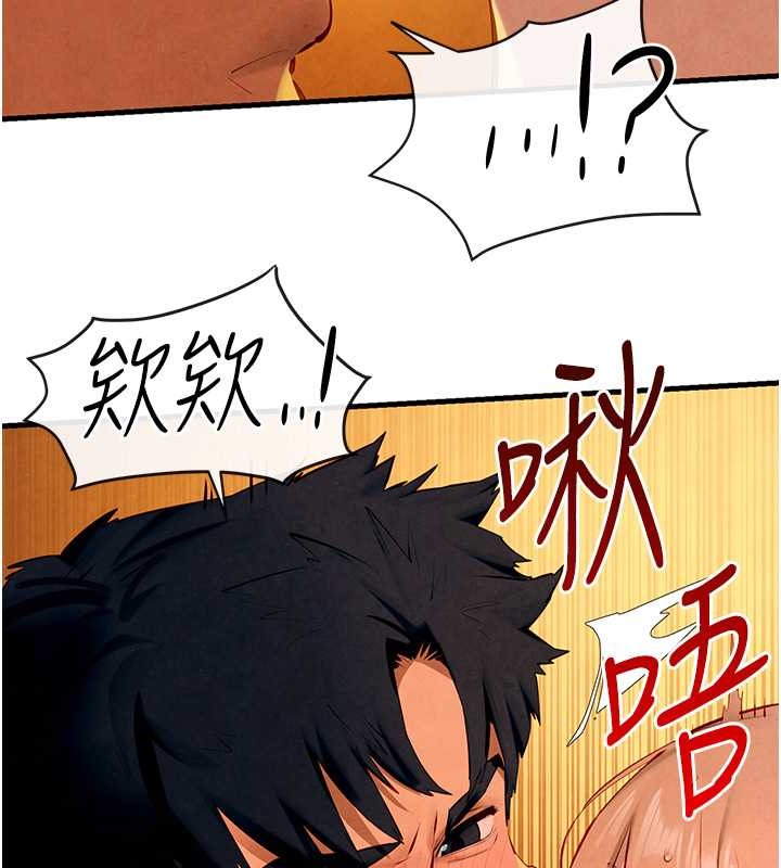 第43话-今晚注定是个不眠夜 - 第27.jpg页