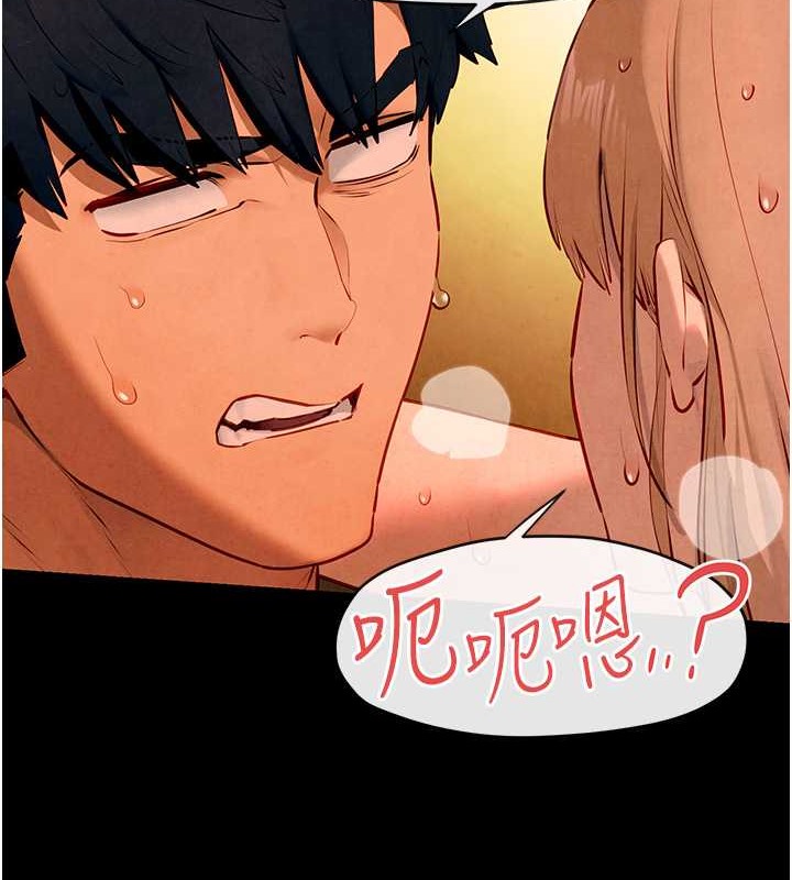 第43话-今晚注定是个不眠夜 - 第30.jpg页