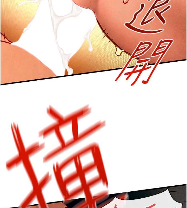 第43话-今晚注定是个不眠夜 - 第36.jpg页