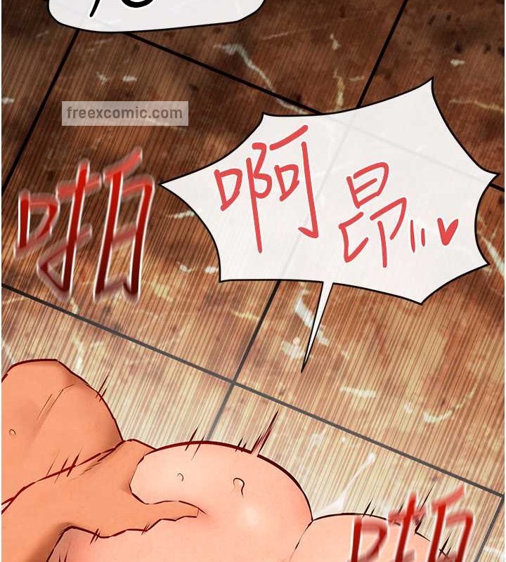 第43话-今晚注定是个不眠夜 - 第40.jpg页
