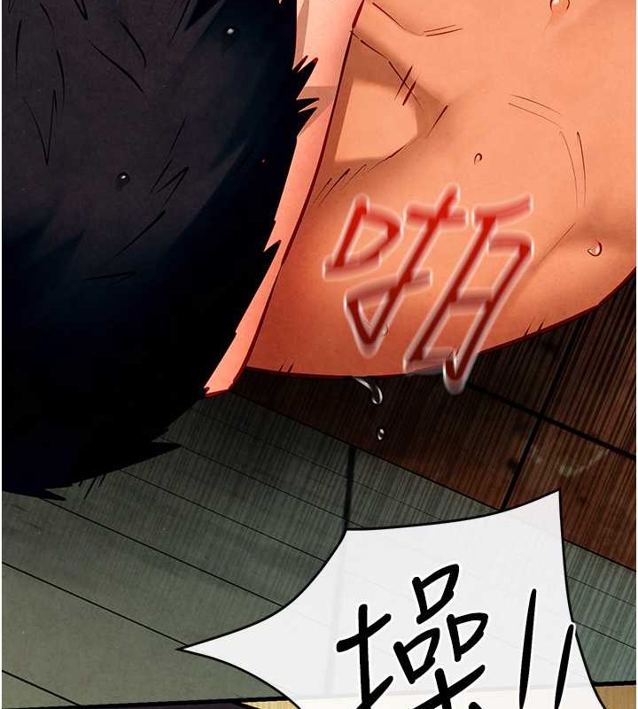 第43话-今晚注定是个不眠夜 - 第42.jpg页