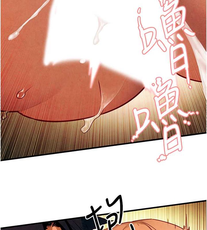 第43话-今晚注定是个不眠夜 - 第51.jpg页