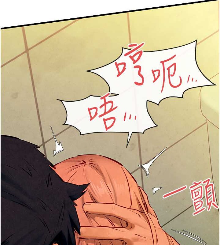 第43话-今晚注定是个不眠夜 - 第54.jpg页