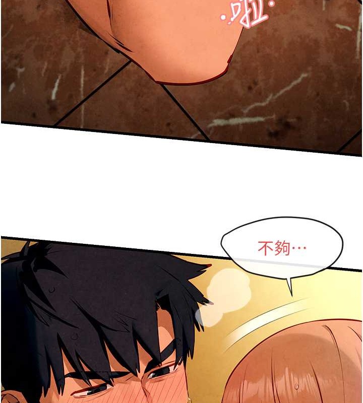 第43话-今晚注定是个不眠夜 - 第57.jpg页
