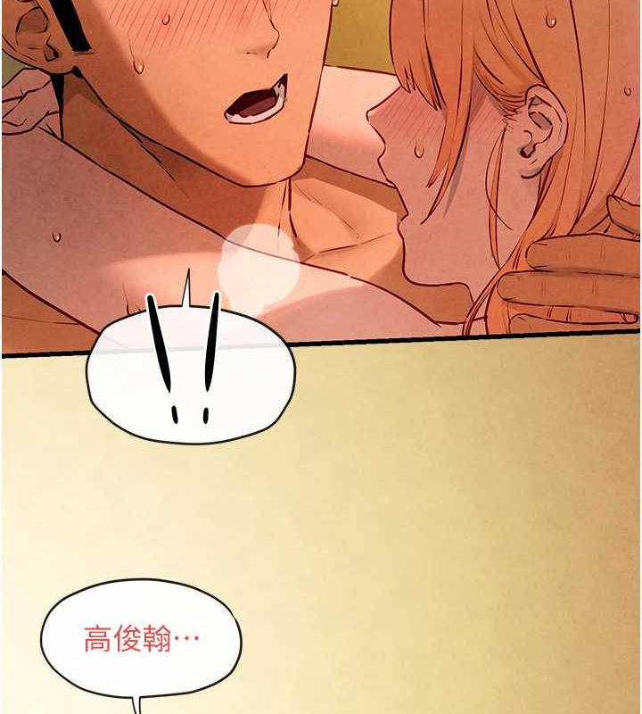 第43话-今晚注定是个不眠夜 - 第58.jpg页