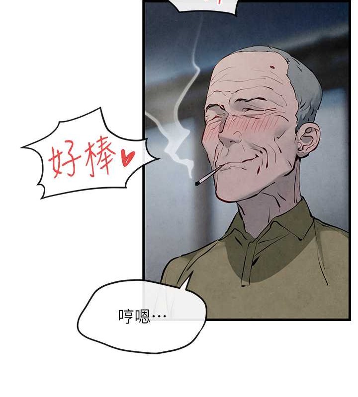 第43话-今晚注定是个不眠夜 - 第66.jpg页