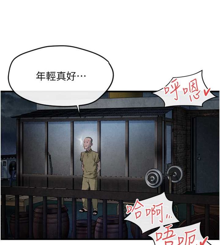 第43话-今晚注定是个不眠夜 - 第67.jpg页