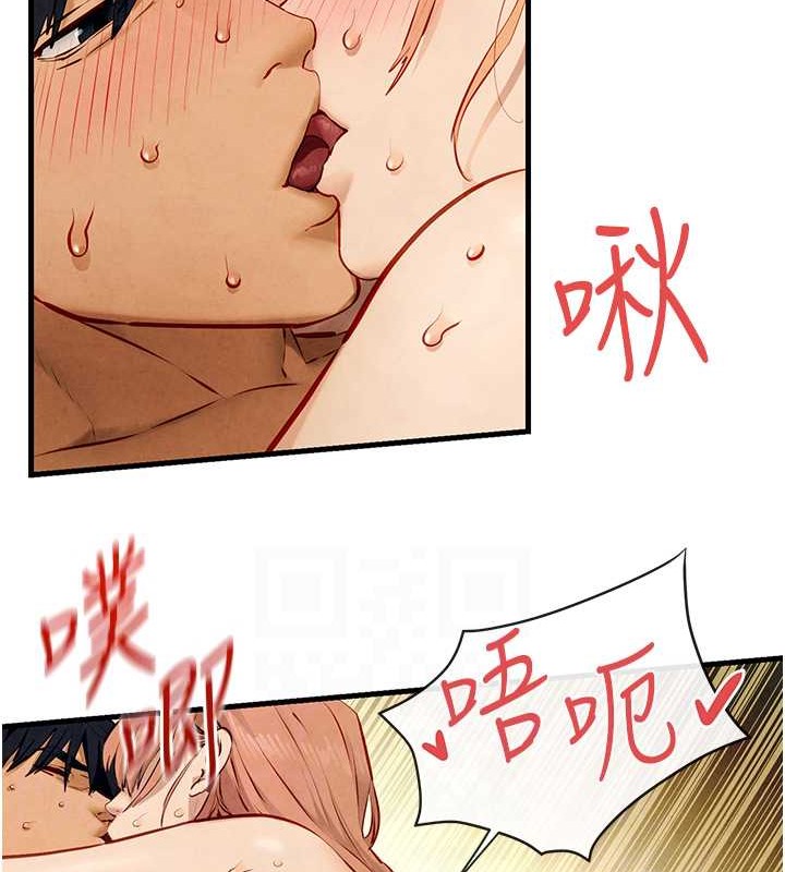 第43话-今晚注定是个不眠夜 - 第83.jpg页