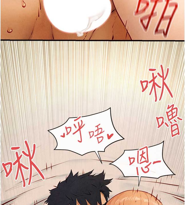 第43话-今晚注定是个不眠夜 - 第88.jpg页