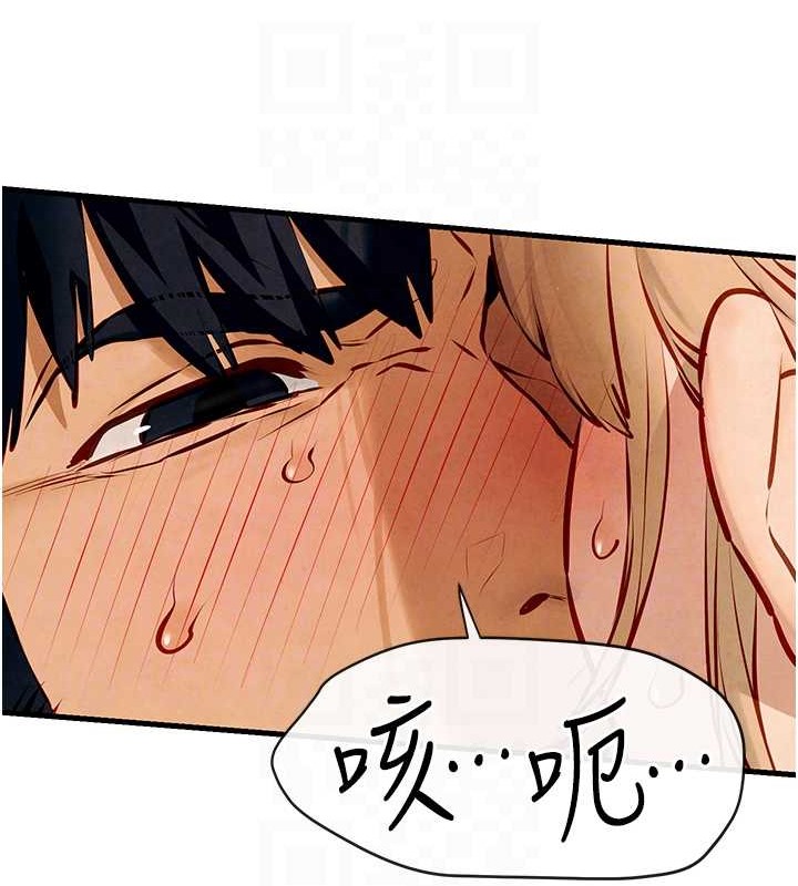 第43话-今晚注定是个不眠夜 - 第91.jpg页