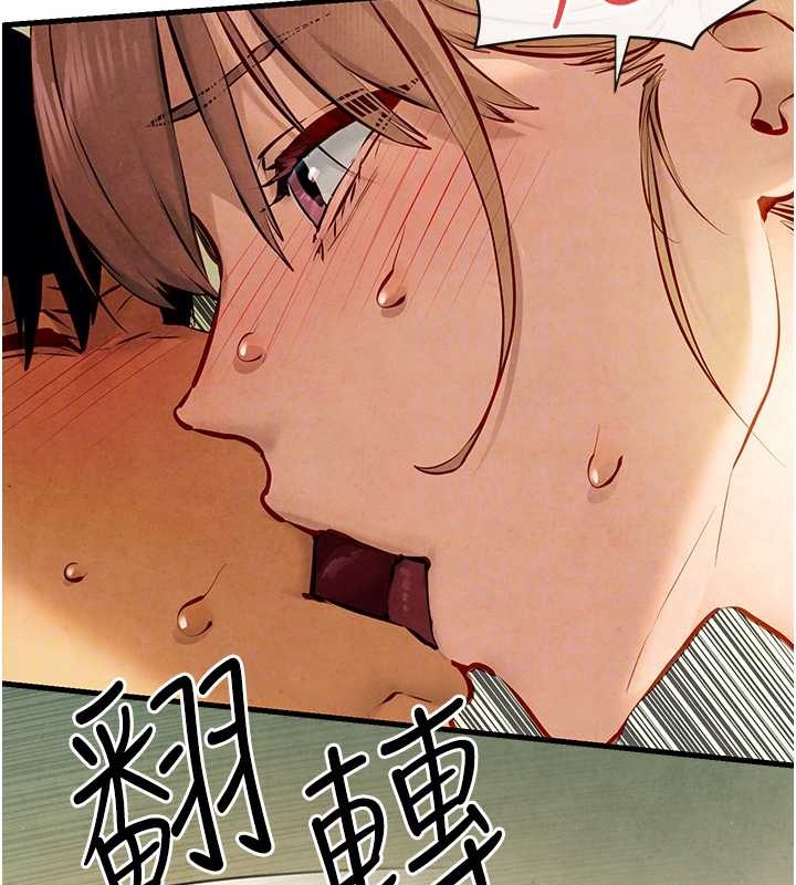 第43话-今晚注定是个不眠夜 - 第94.jpg页