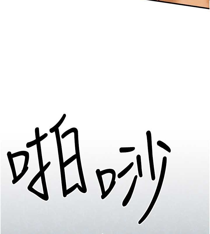 第43话-今晚注定是个不眠夜 - 第97.jpg页