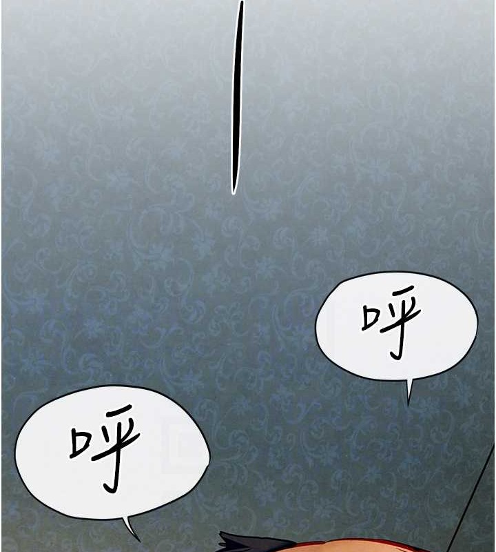 第43话-今晚注定是个不眠夜 - 第98.jpg页