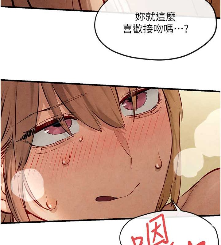 第43话-今晚注定是个不眠夜 - 第103.jpg页