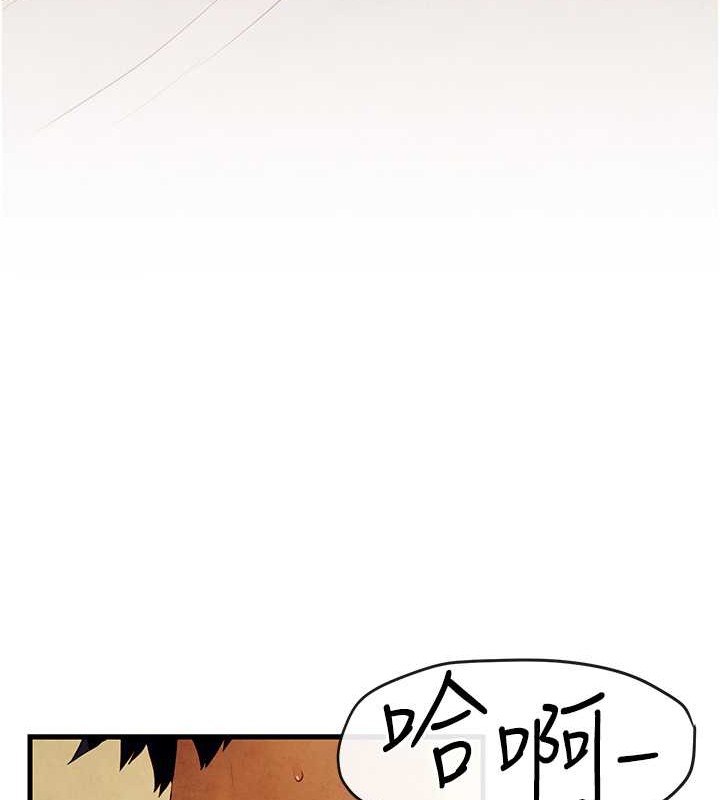 第43话-今晚注定是个不眠夜 - 第109.jpg页