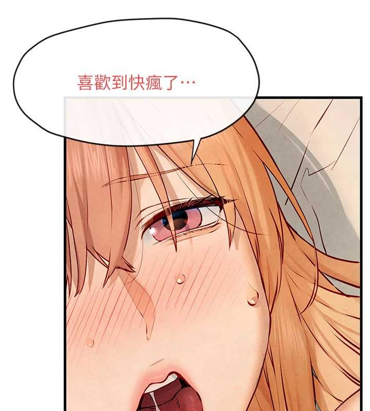 第43话-今晚注定是个不眠夜 - 第111.jpg页