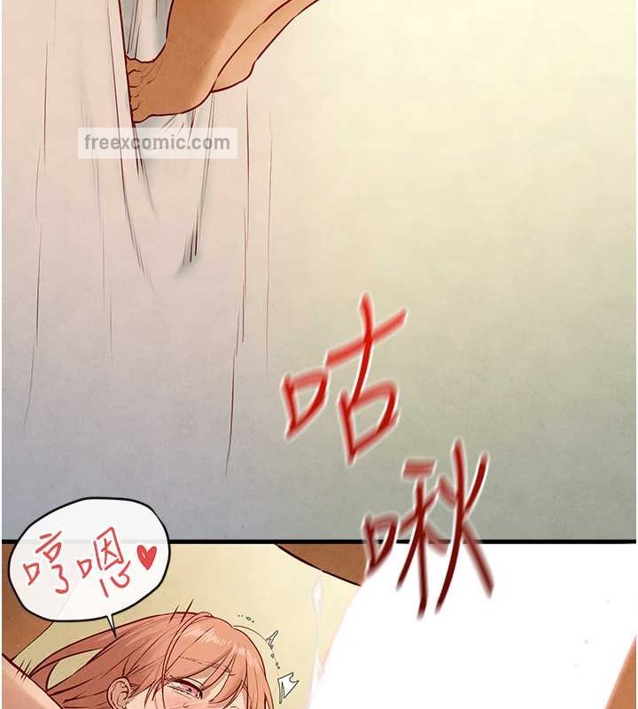 第43话-今晚注定是个不眠夜 - 第120.jpg页