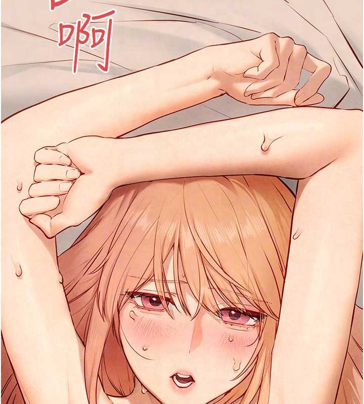 第43话-今晚注定是个不眠夜 - 第122.jpg页