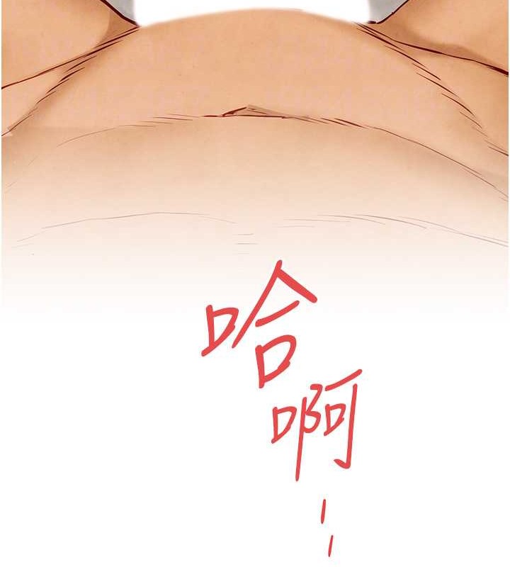第43话-今晚注定是个不眠夜 - 第125.jpg页