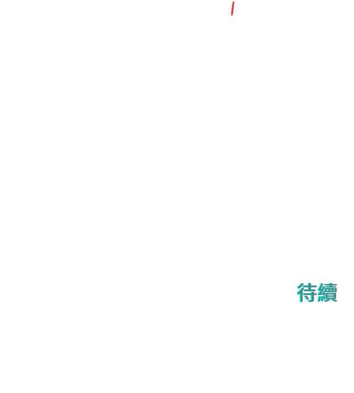 第43话-今晚注定是个不眠夜 - 第126.jpg页