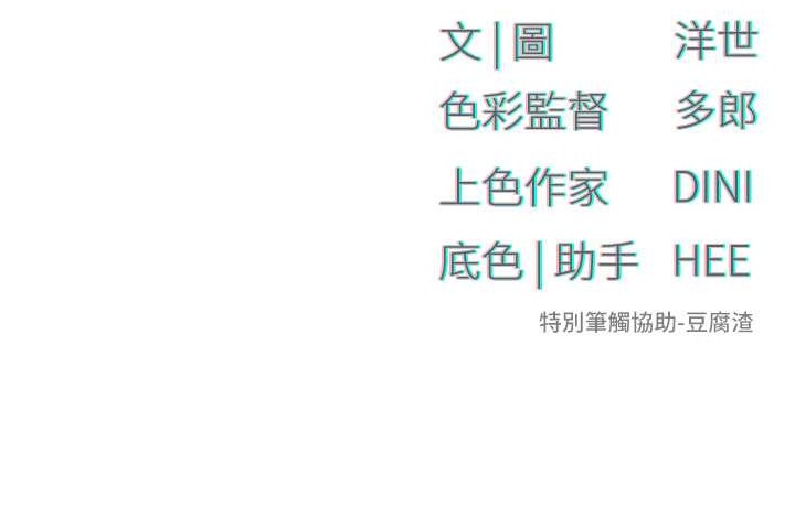 第43话-今晚注定是个不眠夜 - 第127.jpg页