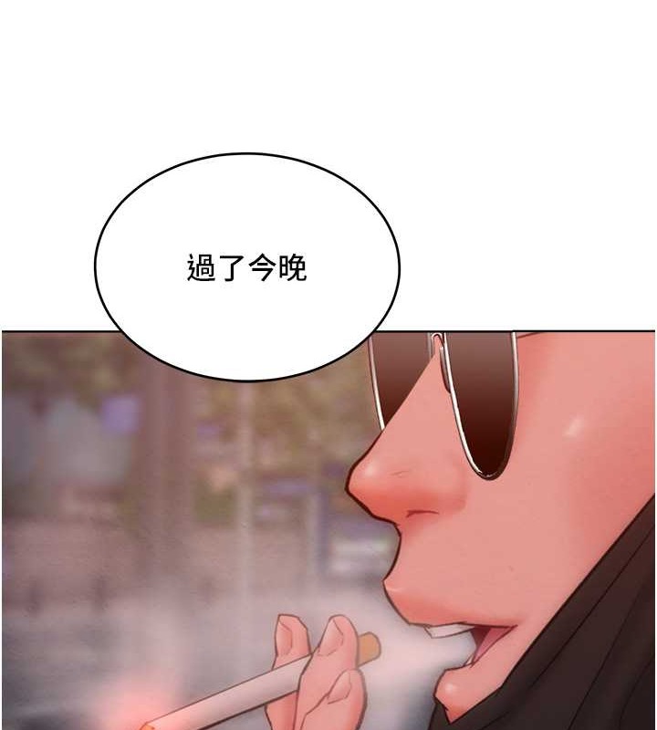 第34话-乔恩的抉择 - 第4.jpg页