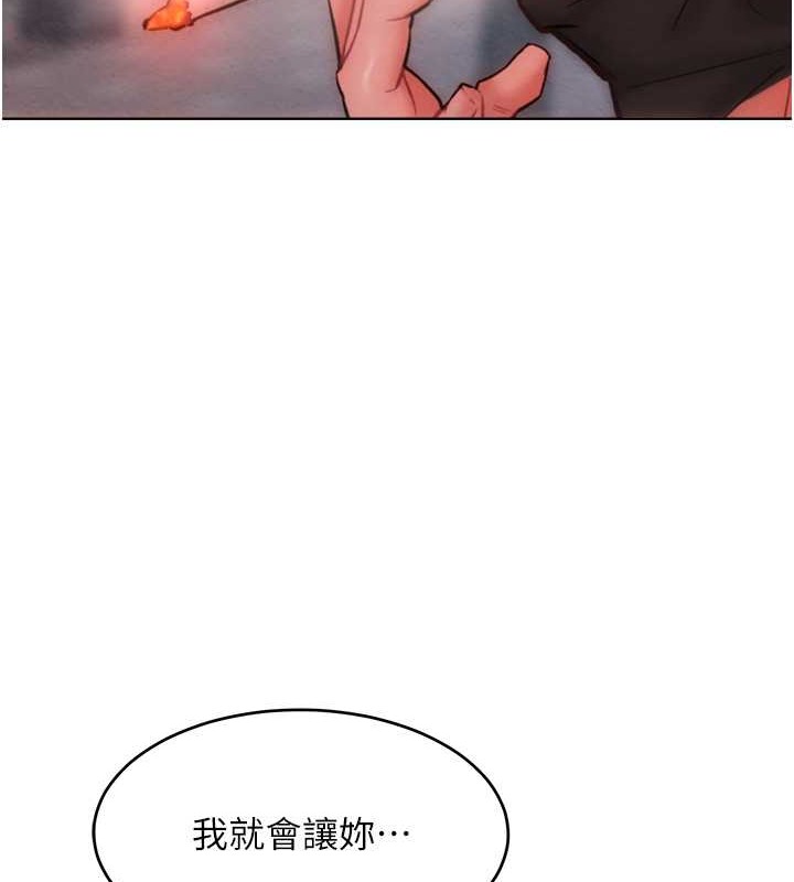 第34话-乔恩的抉择 - 第5.jpg页